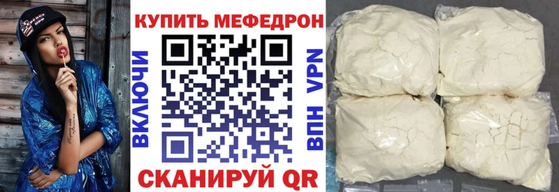 Наркотические вещества Усмань Гашиш  НБОМе  Мефедрон  блэк спрут вход  APVP  Амфетамин  COCAIN 
