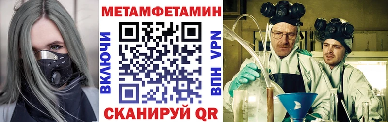 АМФЕТАМИН 98%  Усмань 