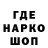Печенье с ТГК конопля QWERTY KOKY