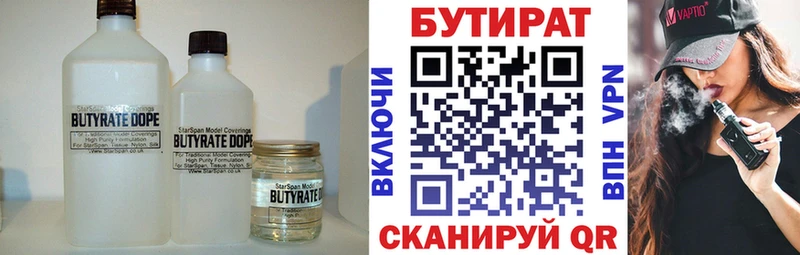 наркошоп  Усмань  blacksprut ссылка  БУТИРАТ оксибутират 
