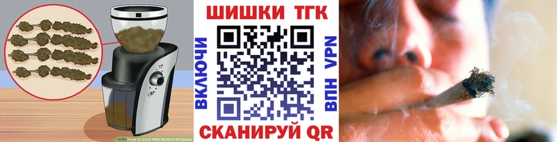 mega ONION  Усмань  Canna-Cookies марихуана 