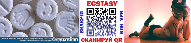 Экстази ешки Усмань
