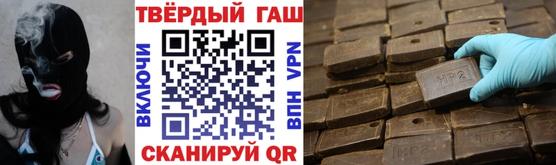 mega как войти  Усмань  Гашиш ice o lator  дарнет шоп 