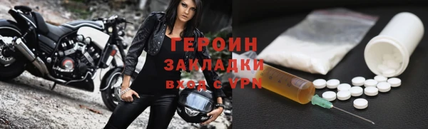 сатива Армянск