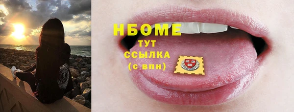 бутик Арсеньев