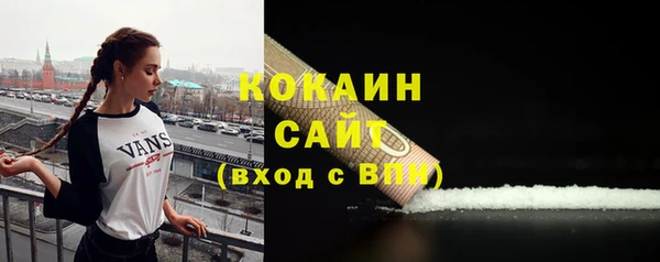 бутик Арсеньев