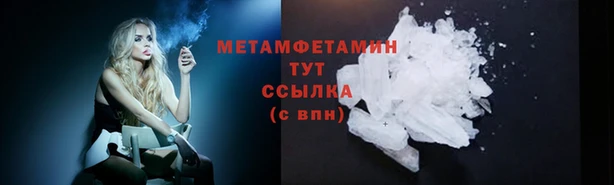 сатива Армянск