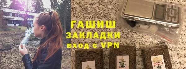 наркотики Алзамай