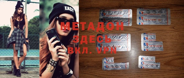 сатива Армянск