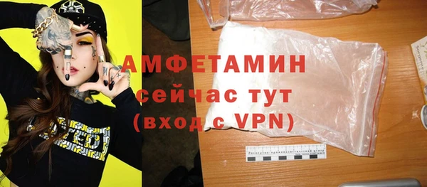 сатива Алексин