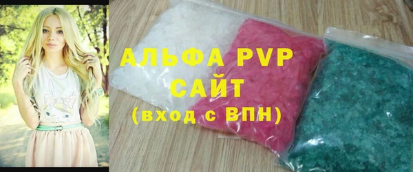 бутик Арсеньев