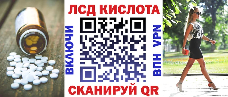 blacksprut онион  Усмань  LSD-25 экстази ecstasy 