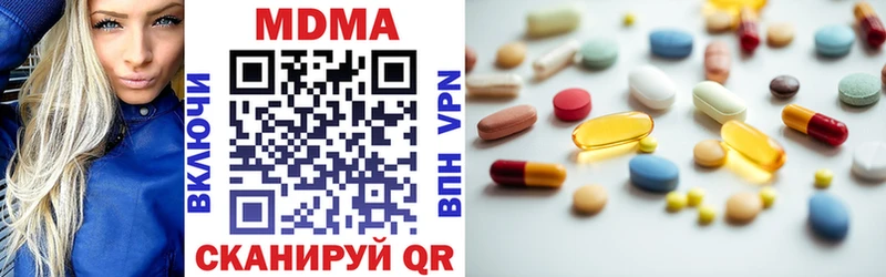 купить закладку  Усмань  MDMA кристаллы 