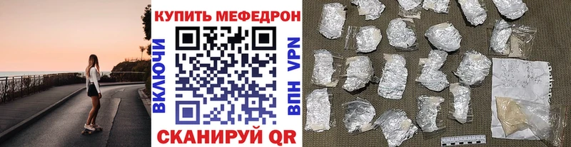 даркнет сайт Усмань Мефедрон VHQ