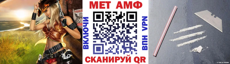 Первитин Декстрометамфетамин 99.9%  Усмань 