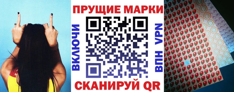Марки 25I-NBOMe 1500мкг  Усмань 