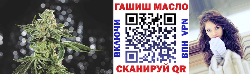 ТГК вейп Усмань