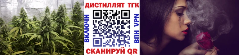 kraken как войти  Усмань  Дистиллят ТГК концентрат 