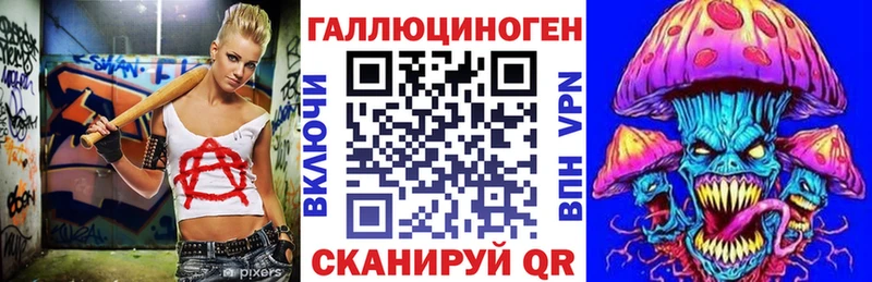 Псилоцибиновые грибы ЛСД  Усмань 