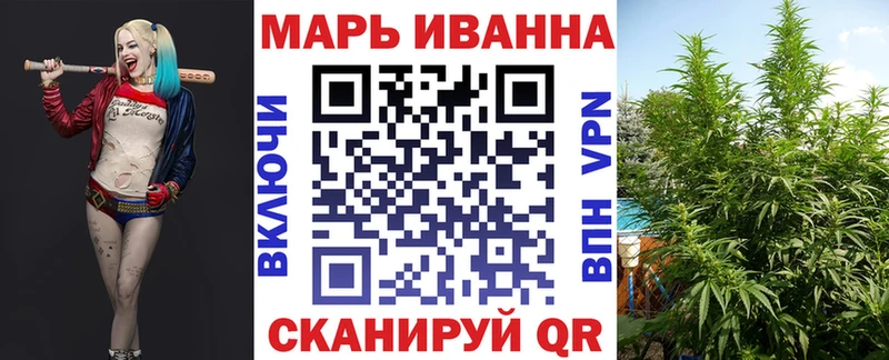 Каннабис план  Усмань 